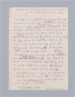 主要名稱：第一編  美學方法論/劃一題名：美學教材圖檔，第50張，共69張