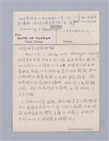 主要名稱：第一編  美學方法論/劃一題名：美學教材圖檔，第51張，共69張