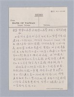 主要名稱：第一編  美學方法論/劃一題名：美學教材圖檔，第53張，共69張