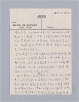 主要名稱：第一編  美學方法論/劃一題名：美學教材圖檔，第57張，共69張