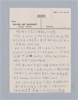 主要名稱：第一編  美學方法論/劃一題名：美學教材圖檔，第59張，共69張