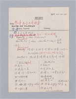 主要名稱：第一編  美學方法論/劃一題名：美學教材圖檔，第61張，共69張