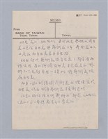 主要名稱：第一編  美學方法論/劃一題名：美學教材圖檔，第63張，共69張