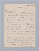主要名稱：第一編  美學方法論/劃一題名：美學教材圖檔，第65張，共69張