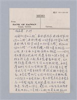 主要名稱：第一編  美學方法論/劃一題名：美學教材圖檔，第66張，共69張
