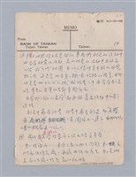 主要名稱：第一編  美學方法論/劃一題名：美學教材圖檔，第68張，共69張