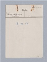 主要名稱：藝術論/劃一題名：美學教材圖檔，第1張，共94張