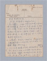 主要名稱：藝術論/劃一題名：美學教材圖檔，第2張，共94張