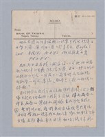 主要名稱：藝術論/劃一題名：美學教材圖檔，第4張，共94張