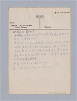 主要名稱：藝術論/劃一題名：美學教材圖檔，第6張，共94張