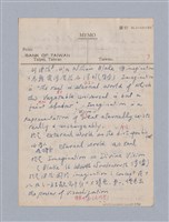 主要名稱：藝術論/劃一題名：美學教材圖檔，第7張，共94張