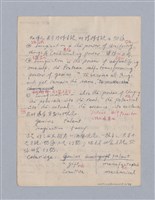 主要名稱：藝術論/劃一題名：美學教材圖檔，第10張，共94張