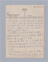 主要名稱：藝術論/劃一題名：美學教材圖檔，第13張，共94張