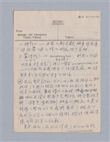 主要名稱：藝術論/劃一題名：美學教材圖檔，第15張，共94張