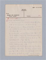 主要名稱：藝術論/劃一題名：美學教材圖檔，第17張，共94張