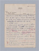 主要名稱：藝術論/劃一題名：美學教材圖檔，第21張，共94張