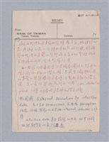 主要名稱：藝術論/劃一題名：美學教材圖檔，第23張，共94張