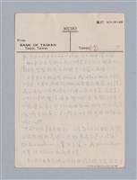 主要名稱：藝術論/劃一題名：美學教材圖檔，第26張，共94張