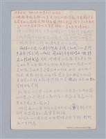 主要名稱：藝術論/劃一題名：美學教材圖檔，第27張，共94張