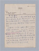 主要名稱：藝術論/劃一題名：美學教材圖檔，第30張，共94張