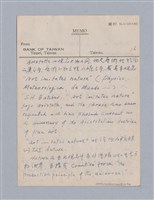 主要名稱：藝術論/劃一題名：美學教材圖檔，第32張，共94張