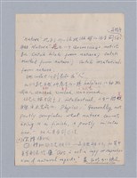 主要名稱：藝術論/劃一題名：美學教材圖檔，第33張，共94張