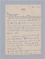 主要名稱：藝術論/劃一題名：美學教材圖檔，第34張，共94張