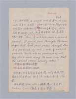 主要名稱：藝術論/劃一題名：美學教材圖檔，第35張，共94張