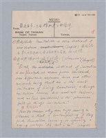 主要名稱：藝術論/劃一題名：美學教材圖檔，第36張，共94張