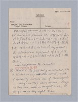 主要名稱：藝術論/劃一題名：美學教材圖檔，第40張，共94張