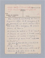 主要名稱：藝術論/劃一題名：美學教材圖檔，第43張，共94張