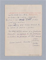 主要名稱：藝術論/劃一題名：美學教材圖檔，第44張，共94張