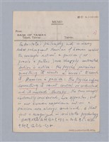 主要名稱：藝術論/劃一題名：美學教材圖檔，第45張，共94張