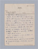 主要名稱：藝術論/劃一題名：美學教材圖檔，第47張，共94張