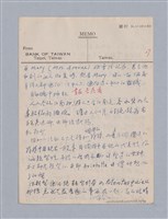 主要名稱：藝術論/劃一題名：美學教材圖檔，第53張，共94張