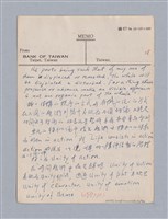 主要名稱：藝術論/劃一題名：美學教材圖檔，第55張，共94張