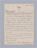 主要名稱：藝術論/劃一題名：美學教材圖檔，第57張，共94張