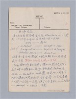 主要名稱：藝術論/劃一題名：美學教材圖檔，第59張，共94張