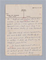 主要名稱：藝術論/劃一題名：美學教材圖檔，第63張，共94張