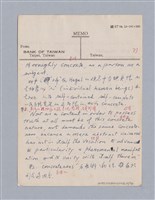 主要名稱：藝術論/劃一題名：美學教材圖檔，第65張，共94張