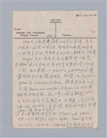 主要名稱：藝術論/劃一題名：美學教材圖檔，第67張，共94張