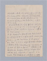 主要名稱：藝術論/劃一題名：美學教材圖檔，第68張，共94張