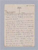 主要名稱：藝術論/劃一題名：美學教材圖檔，第75張，共94張