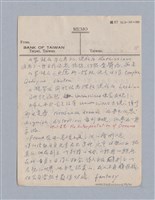 主要名稱：藝術論/劃一題名：美學教材圖檔，第77張，共94張