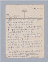 主要名稱：藝術論/劃一題名：美學教材圖檔，第83張，共94張