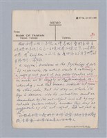 主要名稱：藝術論/劃一題名：美學教材圖檔，第85張，共94張