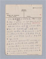 主要名稱：藝術論/劃一題名：美學教材圖檔，第87張，共94張