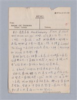 主要名稱：藝術論/劃一題名：美學教材圖檔，第91張，共94張