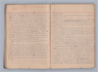 主要名稱：西洋劇場史教材圖檔，第14張，共195張