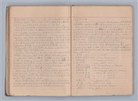 主要名稱：西洋劇場史教材圖檔，第18張，共195張